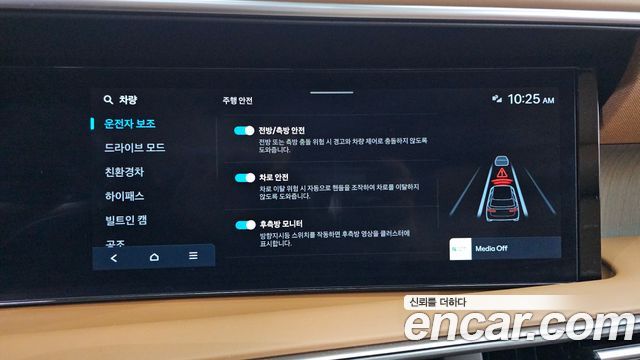 Hyundai Palisade 2026 — photo 15