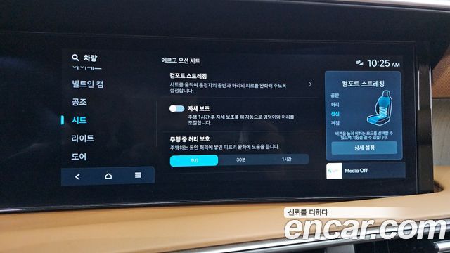 Hyundai Palisade 2026 — photo 16