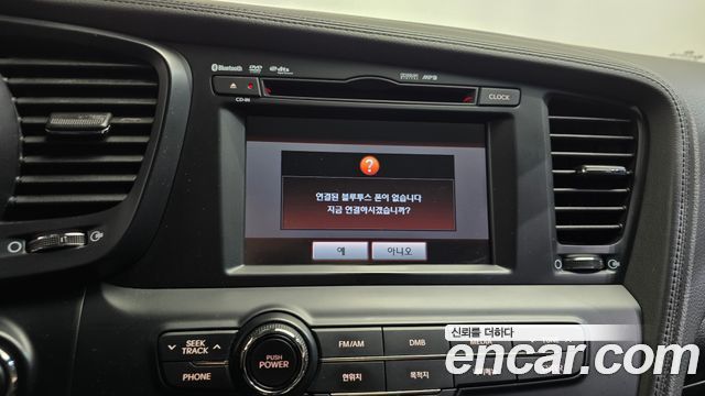 Kia K5 2013 — photo 21