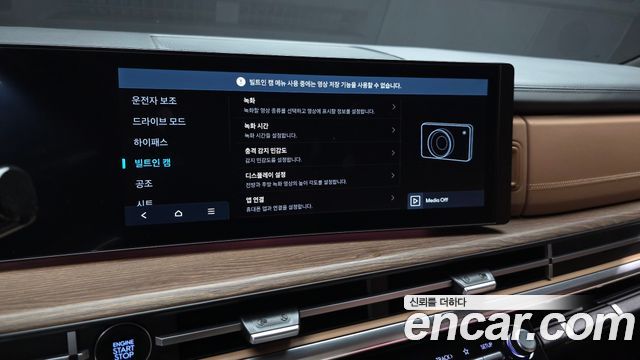 Hyundai Santafe 2024 — photo 23