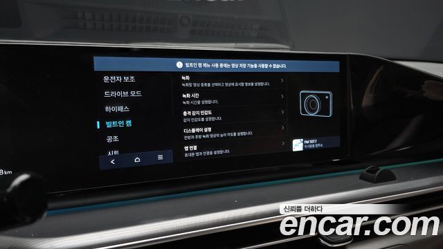 Hyundai Grandeur 2023 — photo 16