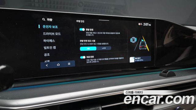 Hyundai Grandeur 2023 — photo 17