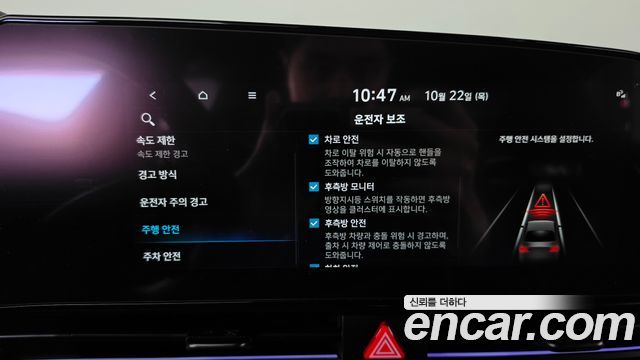Hyundai AVANTE 2024 — photo 31