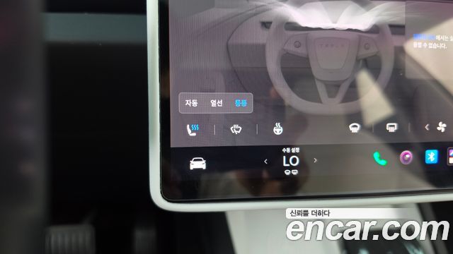 Tesla Model 3 2025 — photo 28