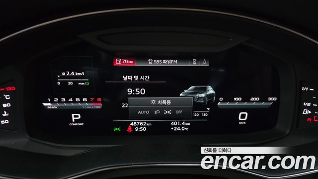 Audi A6 2023 — photo 11