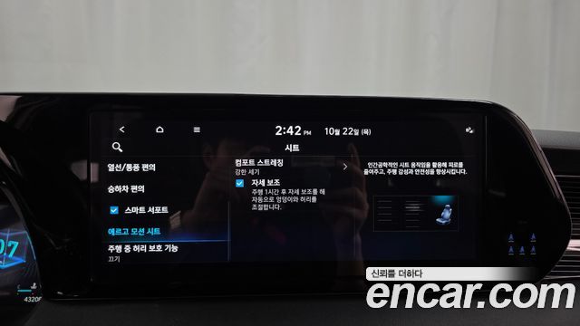 Hyundai Palisade 2024 — photo 22