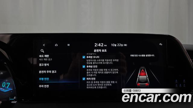 Hyundai Palisade 2024 — photo 30