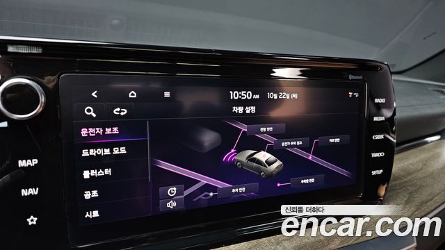 Kia K5 2023 — photo 18