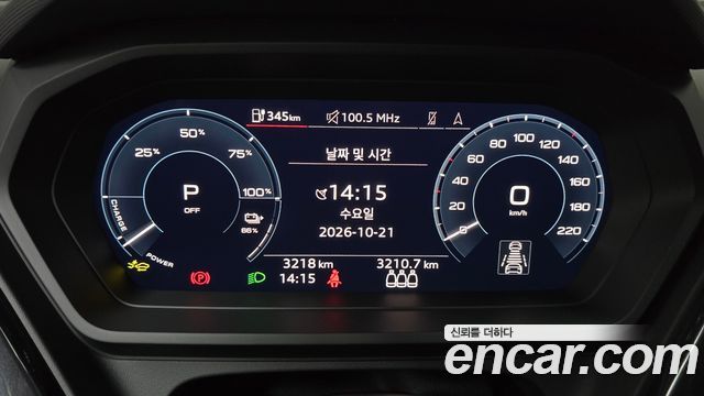 Audi Q4 e-tron 2026 — photo 11