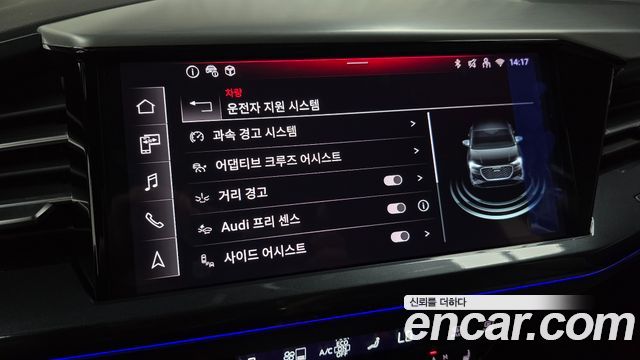 Audi Q4 e-tron 2026 — photo 21
