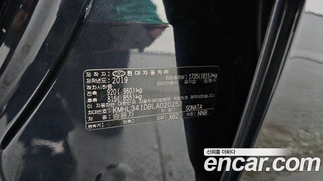 Hyundai Sonata 2020 — photo 30