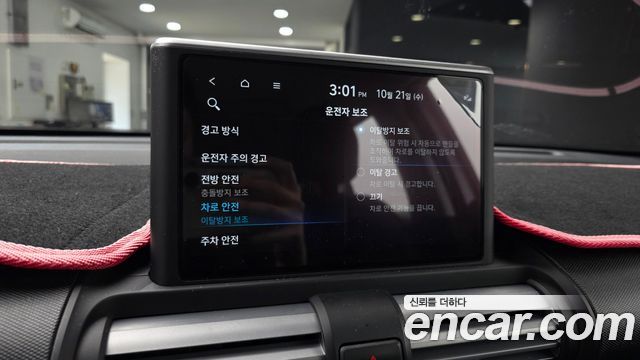 Hyundai Casper 2023 — photo 23