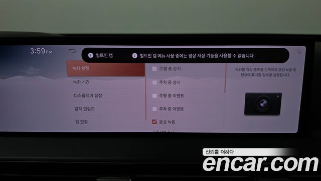 Genesis GV80 2024 — photo 28