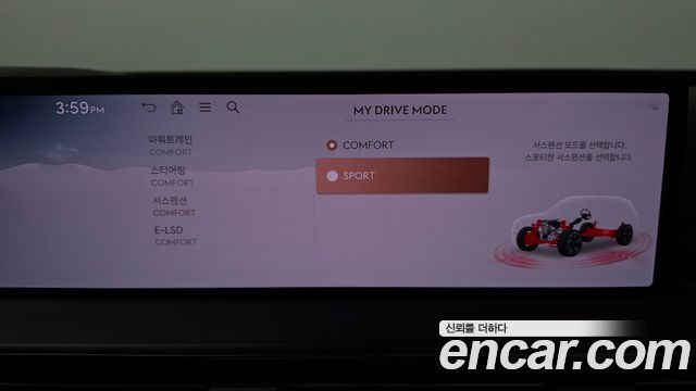 Genesis GV80 2024 — photo 30
