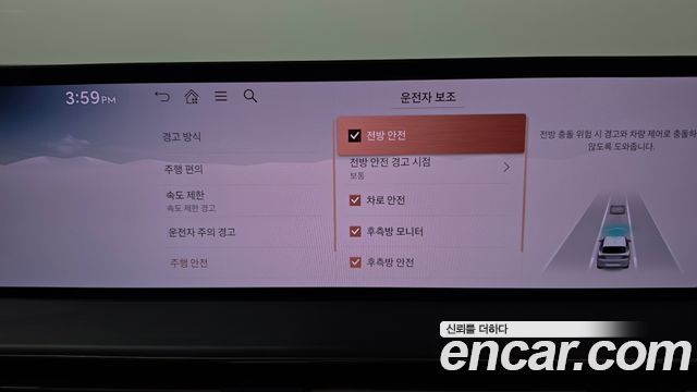 Genesis GV80 2024 — photo 32