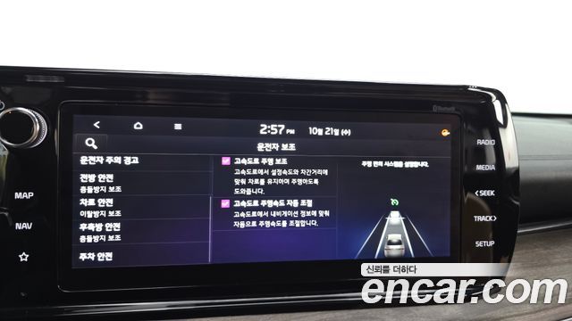 Kia K5 2021 — photo 32