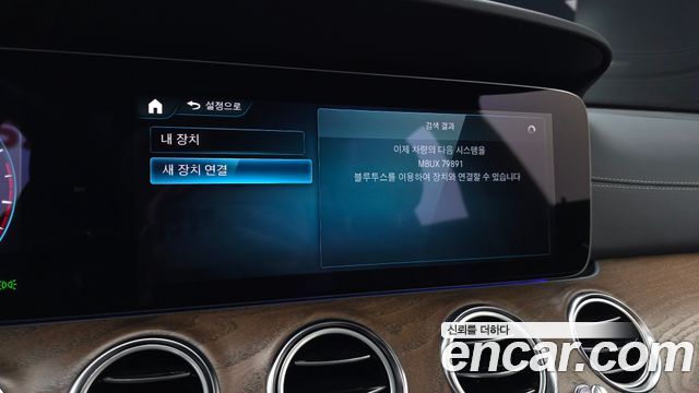 Mercedes-Benz E-Class 2023 — photo 22