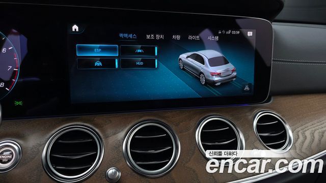 Mercedes-Benz E-Class 2023 — photo 23