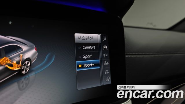Mercedes-Benz E-Class 2017 — photo 23
