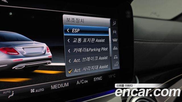 Mercedes-Benz E-Class 2017 — photo 37