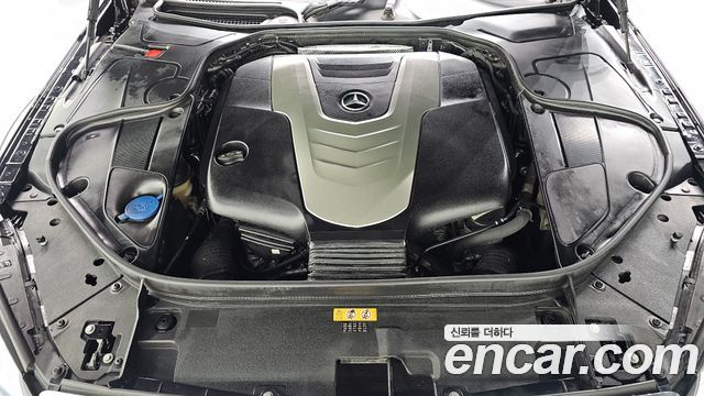 Mercedes-Benz S-Class 2017 — photo 6