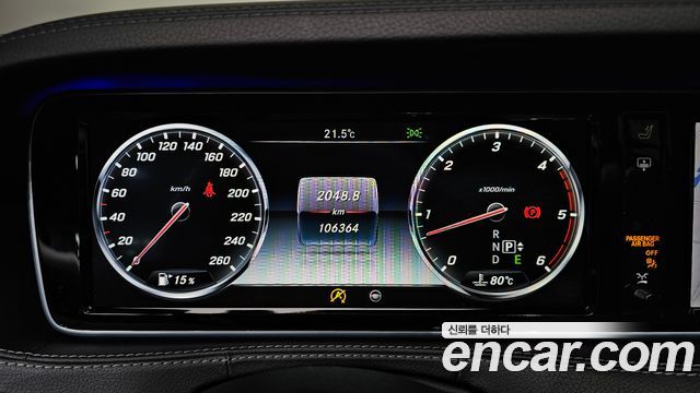 Mercedes-Benz S-Class 2017 — photo 8