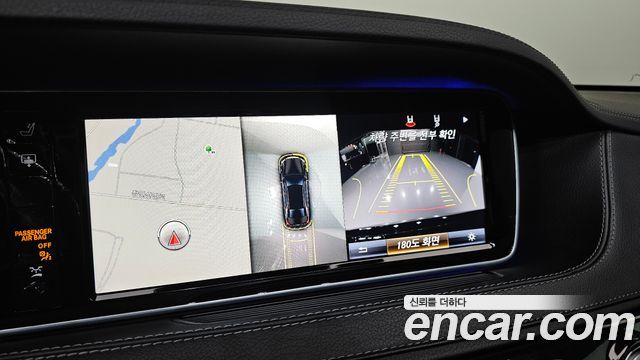 Mercedes-Benz S-Class 2017 — photo 15