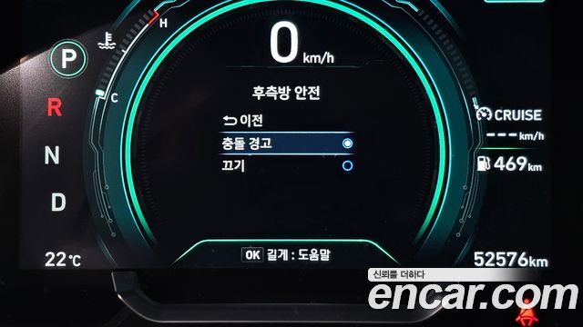 Hyundai Ioniq 2020 — photo 25