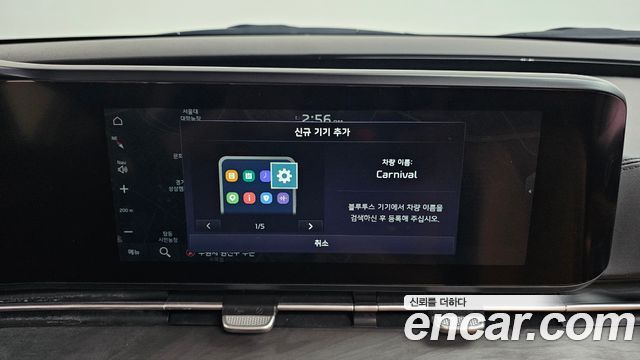 Kia Canival 2021 — photo 31