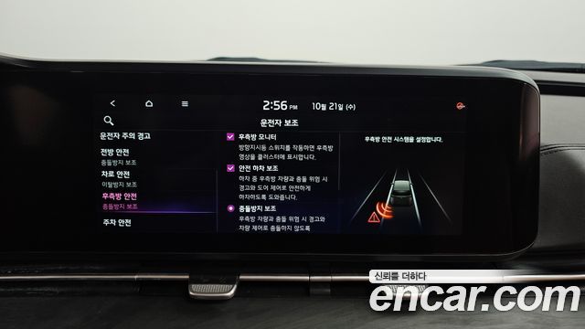 Kia Canival 2021 — photo 32