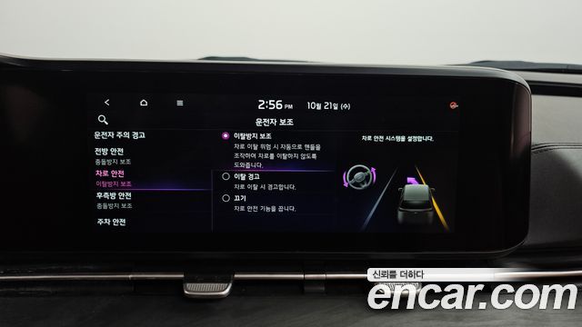 Kia Canival 2021 — photo 33