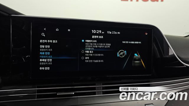 Hyundai Grandeur 2020 — photo 16