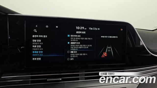 Hyundai Grandeur 2020 — photo 17