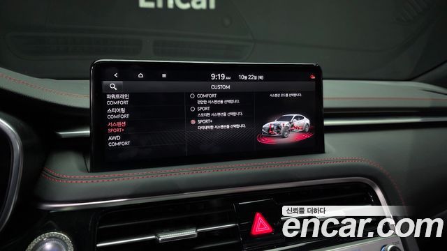 Genesis G70 2024 — photo 17