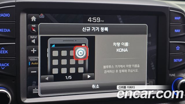 Hyundai Kona 2018 — photo 27