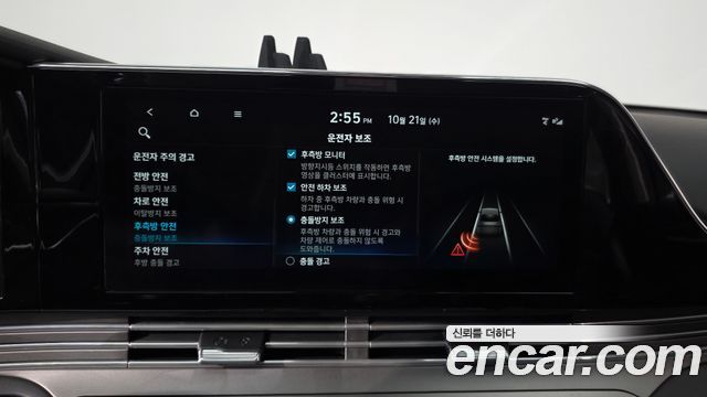 Hyundai Grandeur 2020 — photo 30
