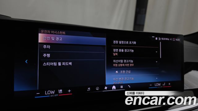 BMW X6 2024 — photo 22