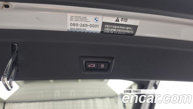 BMW X6 2024 — photo 32