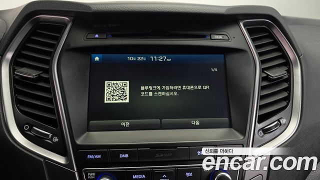 Hyundai Santafe 2015 — photo 13