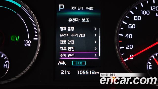 Kia K5 2023 — photo 17