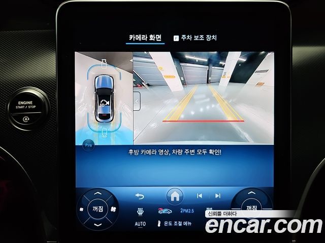 Mercedes-Benz GLC-Class 2025 — photo 14