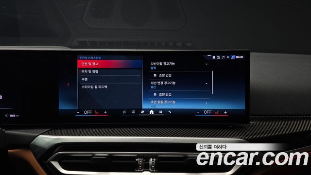 BMW i4 2024 — photo 16