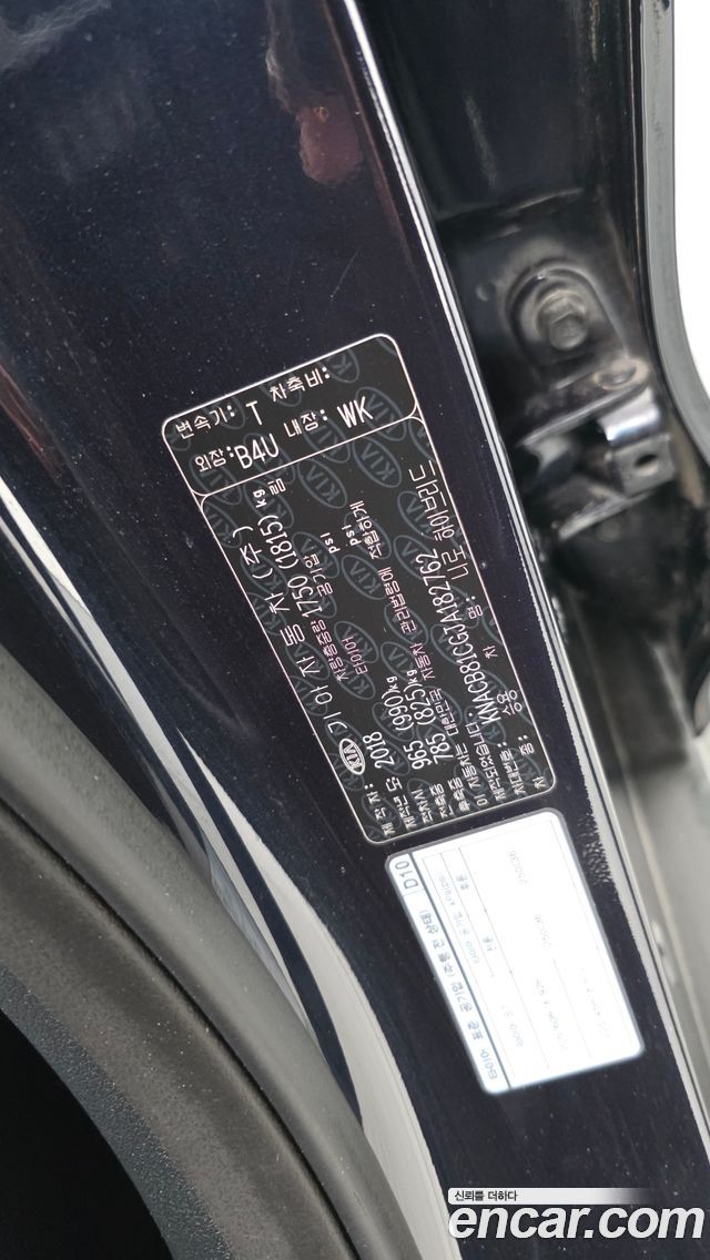 Kia Niro 2018 — photo 32