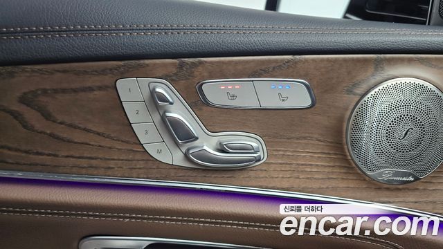 Mercedes-Benz E-Class 2023 — photo 28