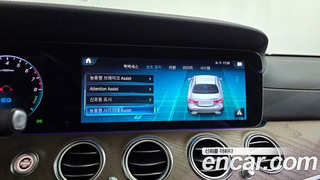 Mercedes-Benz E-Class 2023 — photo 32