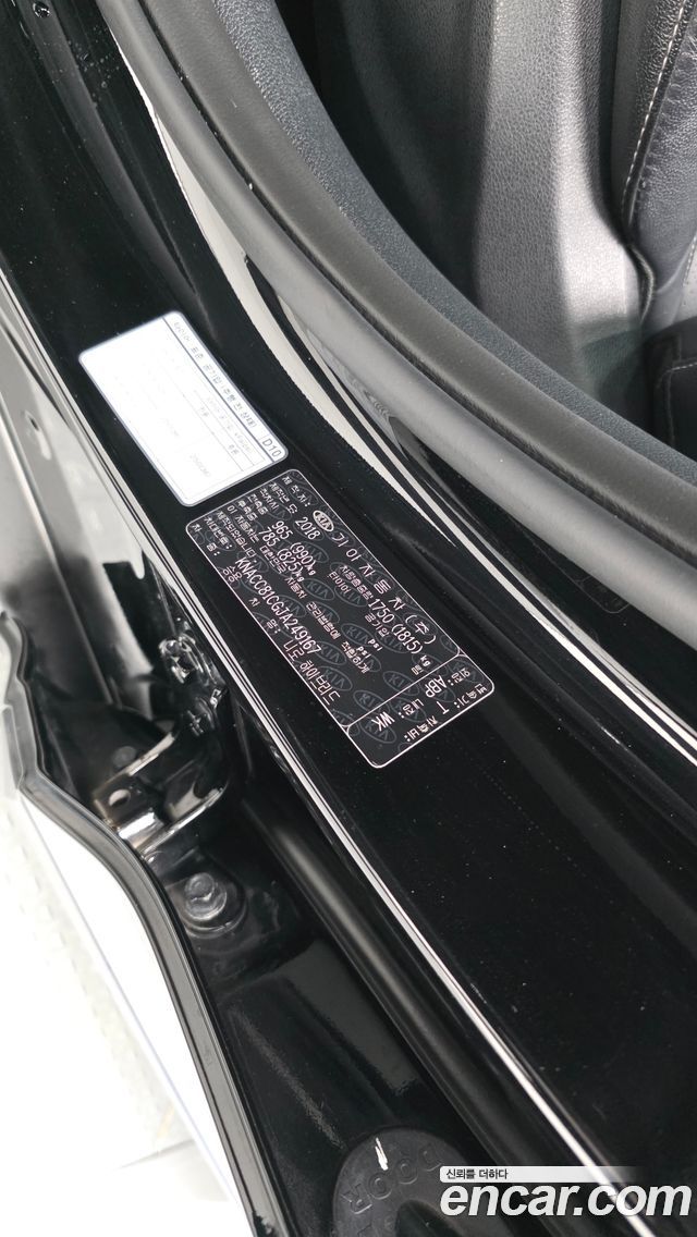 Kia Niro 2018 — photo 34