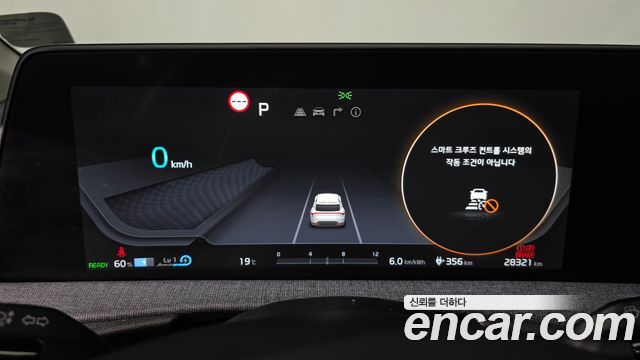 Kia EV6 2023 — photo 11