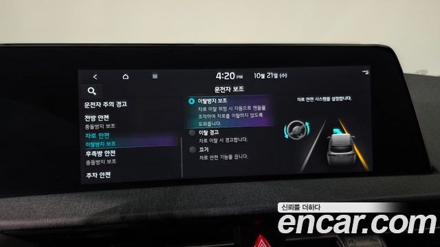 Kia EV6 2023 — photo 30
