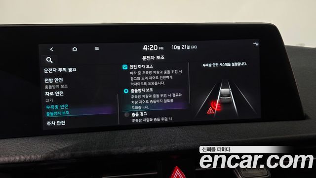 Kia EV6 2023 — photo 31