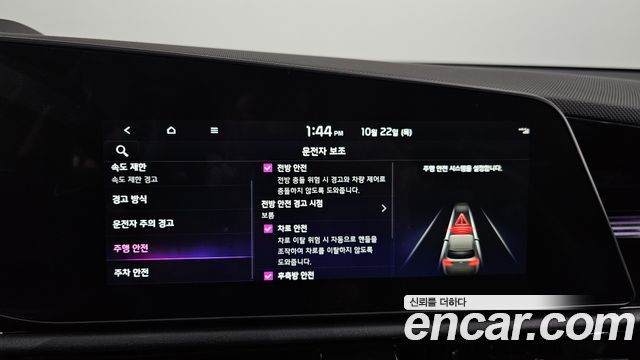 Kia Niro 2026 — photo 22